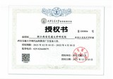 浙江西安交通大学研究院