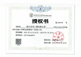 浙江台州广播电视大学